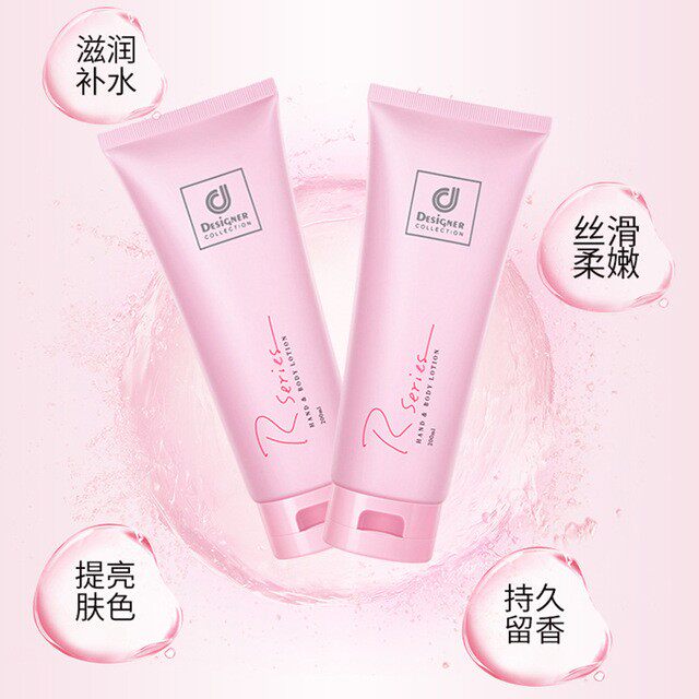 科士威身体护肤乳保湿留香润肤