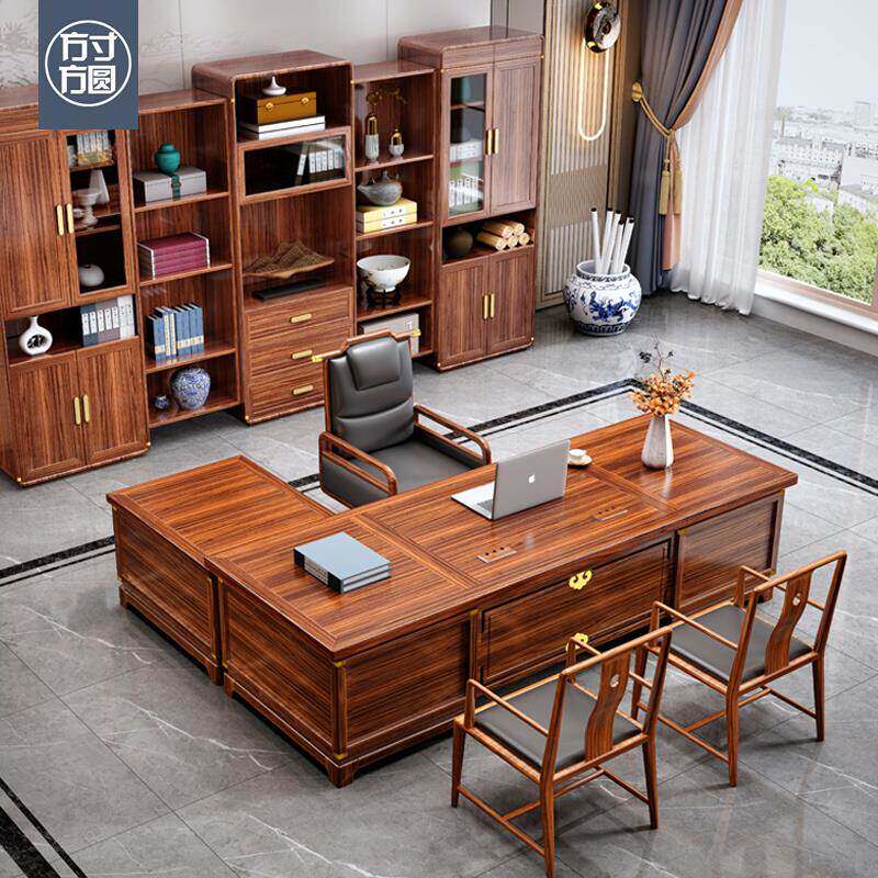 新中式实木老板桌简约办公室总裁办公桌椅组合乌金木大班台轻奢
