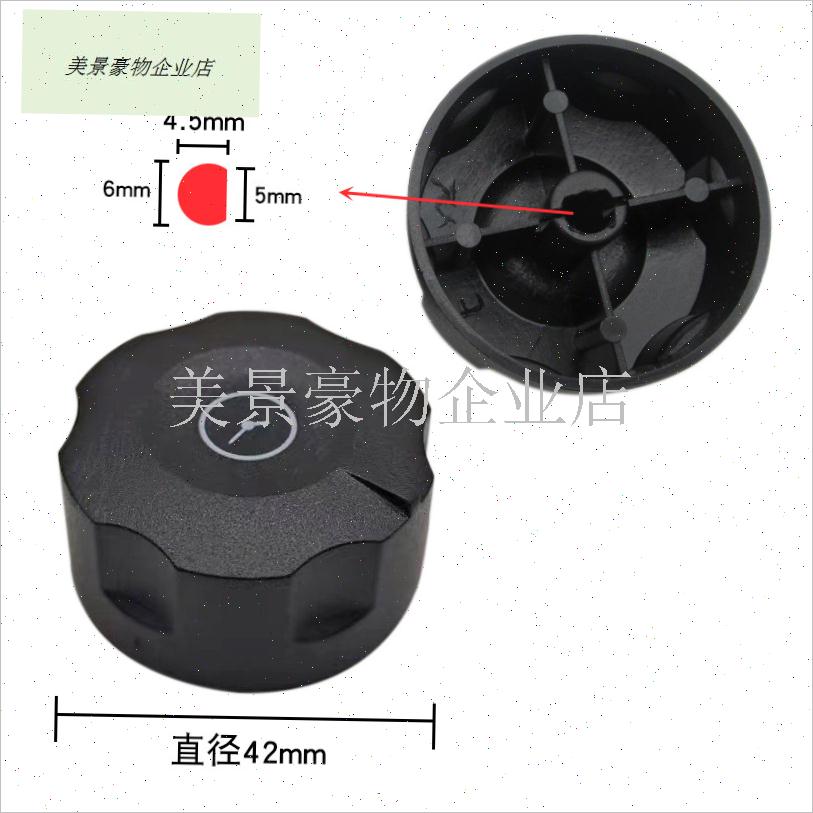 蒸饭车消毒柜定时器旋钮刻度盘通用30/6F0/90/120分钟提醒开关旋.