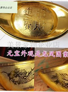 金元宝摆件招财仿真大元宝道y具空心喜庆装饰品新年元旦元宝糖果.
