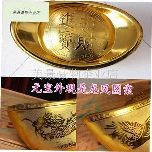 金元宝摆件招财仿真大元宝道y具空心喜庆装饰品新年元旦元宝糖果.