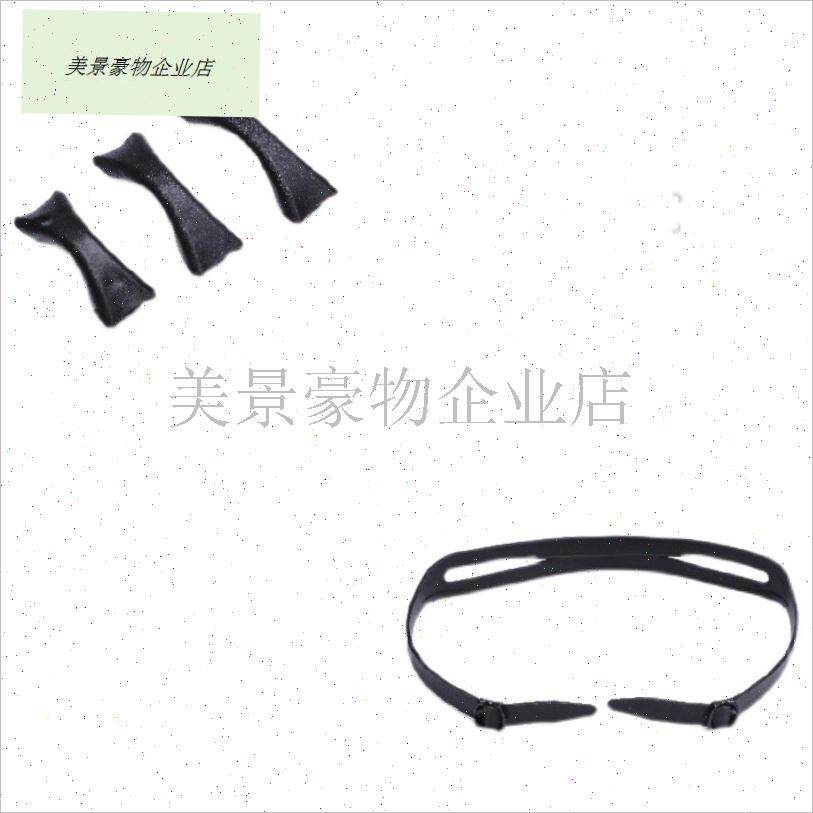 可调式硅胶头带游泳镜鼻桥配件日字扣鼻梁连接架男W女通用泳镜零.