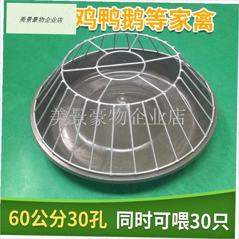 鸡用自动喂食器鸡食槽不锈钢牛筋圆形小鸡N自动喂水器鸡鸭鹅喂料.