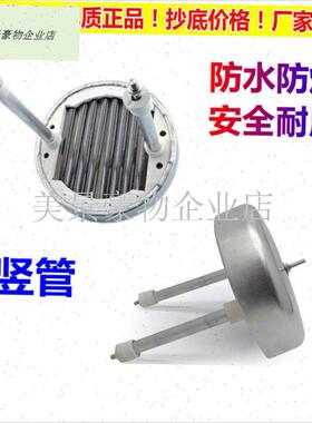 3k电暖炉配件取暖器发热盘NSB-90碳晶加热灯管通.