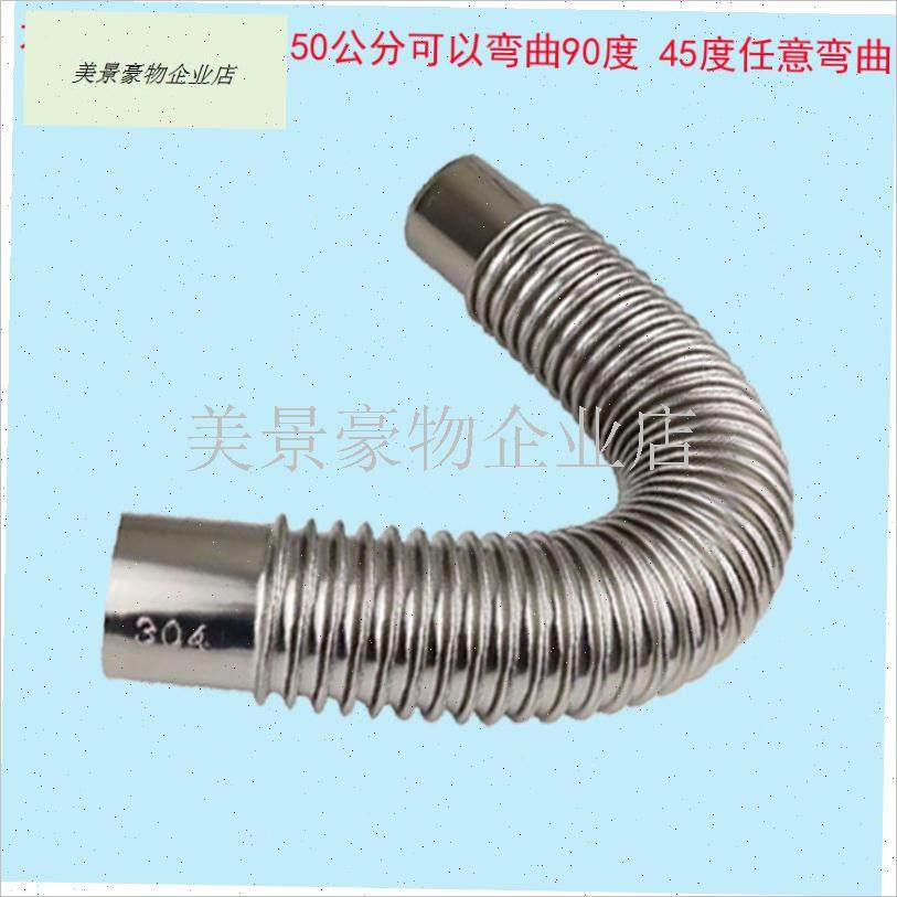 直径50mm60mmm70mm80mm不锈钢排烟管燃气热水器排气管软管延长管.
