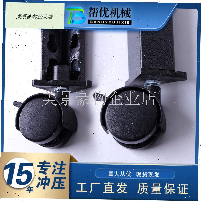 角钢立柱货架置物架万向轮内葫z芦置物架孔万向轮钢制底塞M8螺丝.