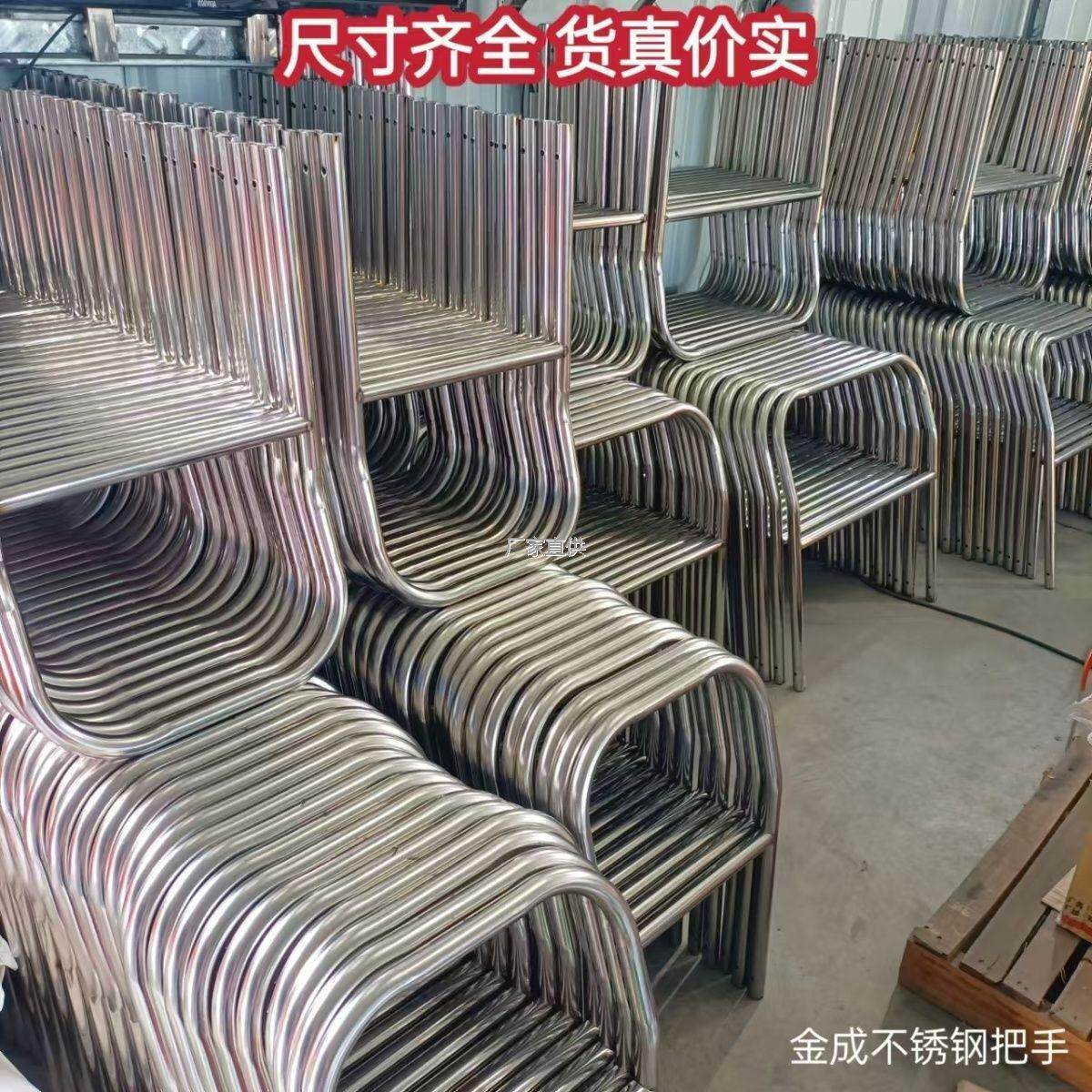 不锈钢手l推车把手折叠扶