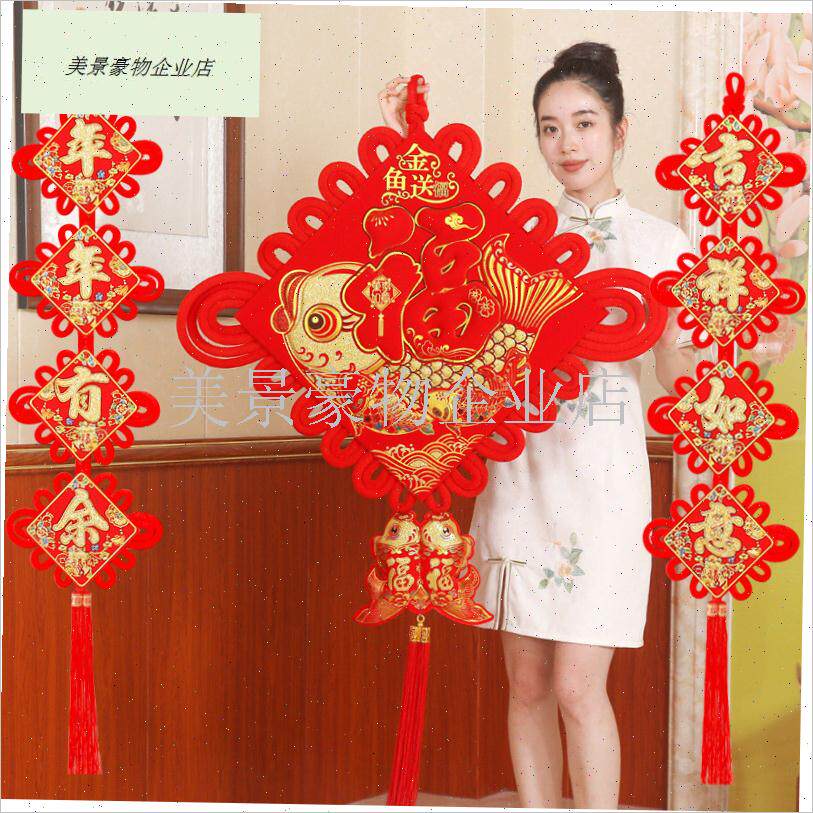 档大号中b国结挂饰福字平安结新年客厅装饰电视机沙发背景墙布置.