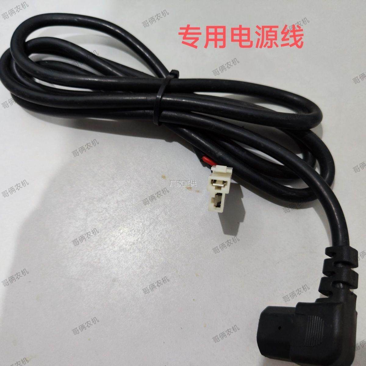 农用电动打药机电源线22