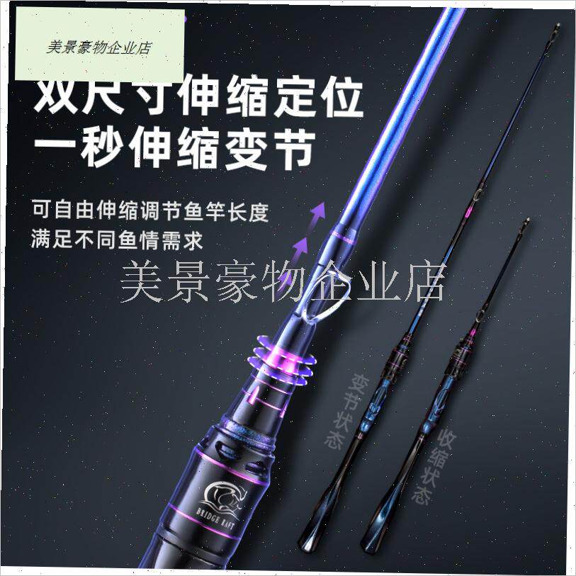 新款桥筏竿桥钓筏钓o竿钓鱼竿伸缩定位软尾半钛竿稍高端伐杆手把.