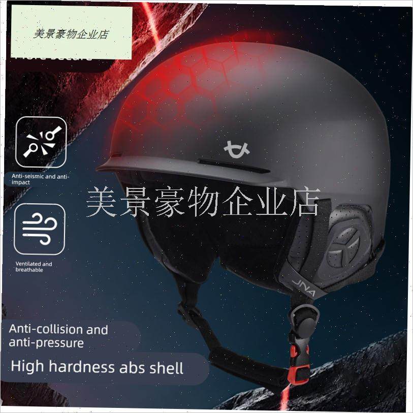 蕉牛滑雪头盔护目镜一体t男女专业滑雪帽套雪盔雪镜装备护具全套.