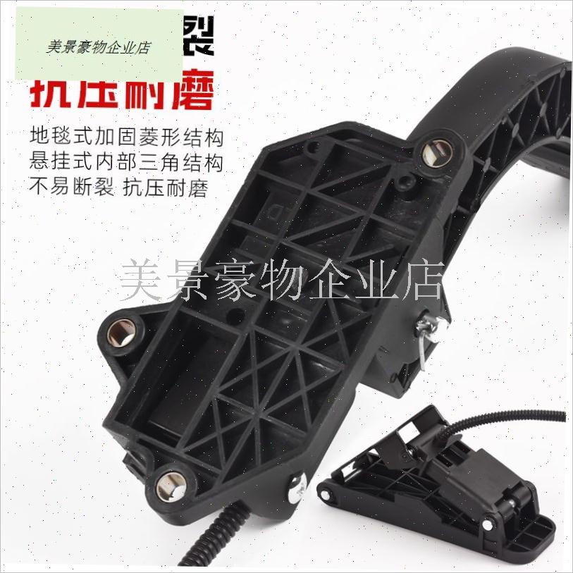 适用五羊新大洲永久雅迪s电动车配件电动三轮车脚踏油门脚踩调速.