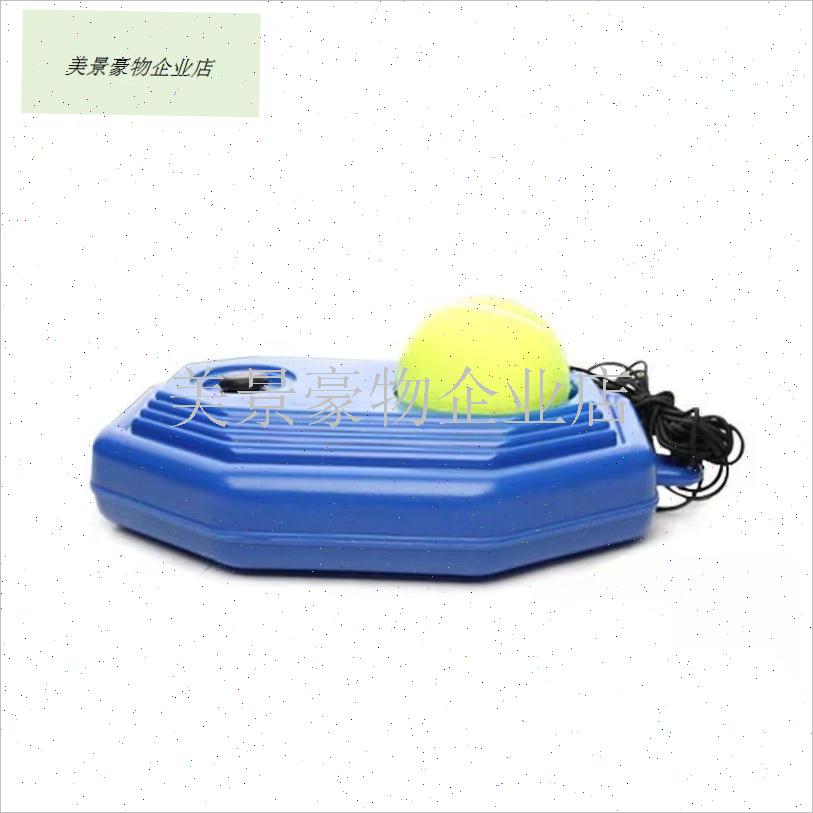 网球训练器带线网球底座单人x打回弹力带绳子固定练习器初学者套.