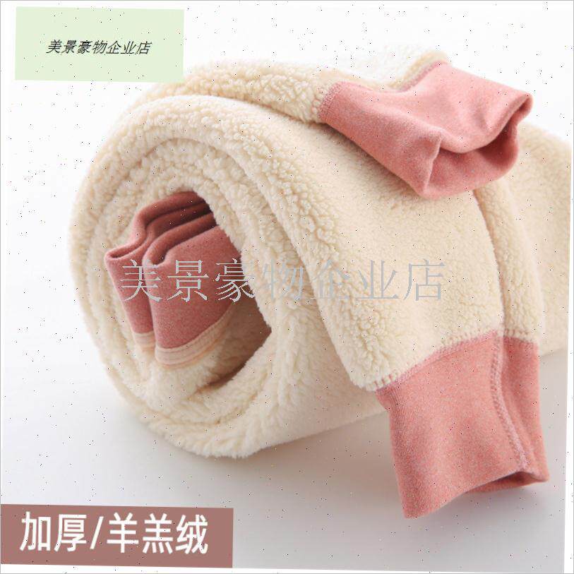 青少年保暖裤加绒加厚男孩大童女高初中学生羊羔T绒裤打底秋裤内.