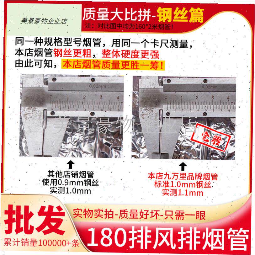 180厨房抽油烟机排烟管加长加厚铝G箔软管烟道排风管出风口导风.