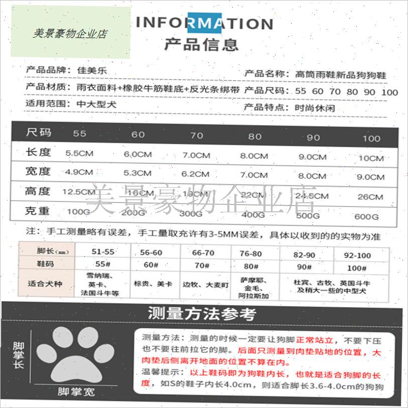 金毛德牧阿d拉斯加马犬中大型犬宠物狗狗鞋子防水雨靴户外高帮雨.