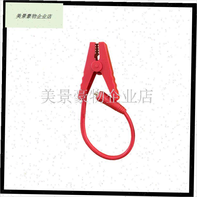 汽车搭火线夹子强起应急启动电源线F夹电瓶连接线快先科小能人配.