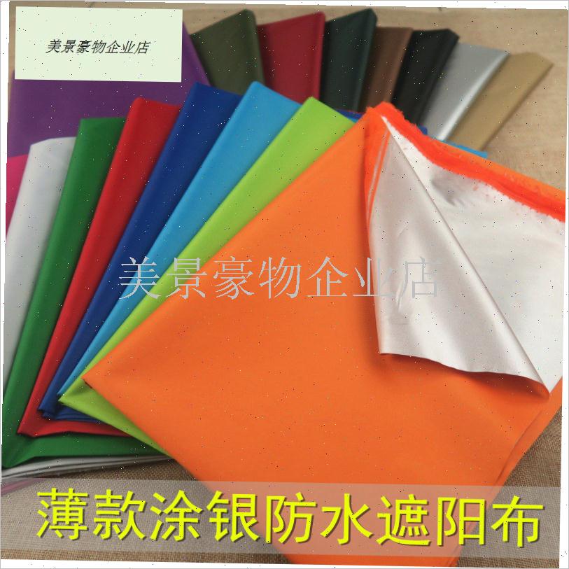轻薄柔软遮阳防雨布防水布料面料户外防晒帐S篷雨伞布布料防尘.
