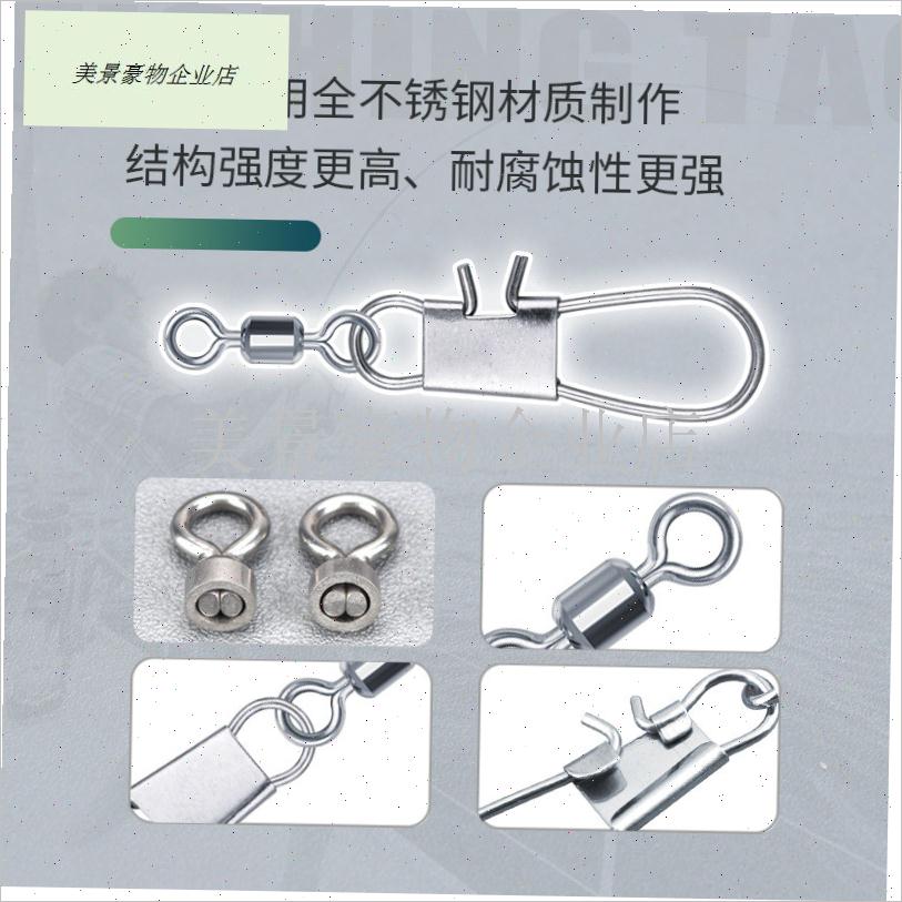 不锈钢B型别f针连接器樽形8八字环扣快速转环海杆竿路亚大物大号.