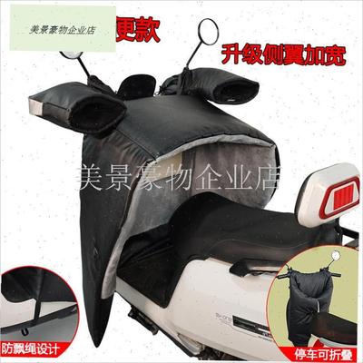 电动车挡风被冬季分体r加大皮加绒加厚保暖防水三轮车电摩防风衣.