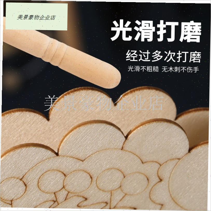 京剧脸谱拨浪鼓diy儿童手工木质传统国风手持玩具X绘画涂色木白.