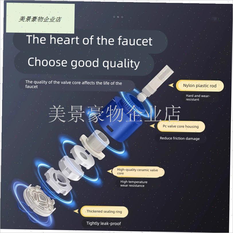 厨房面盆冷热水龙头通用热水器陶瓷阀J芯混水阀芯开关维修配件大.