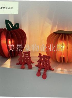 2026新年福字摆件春节s元旦客厅玄关喜庆装饰品过年氛围感布置道.