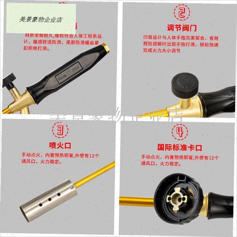 加长可携式除草喷枪消毒防水烧烤猪毛H点炭木炭户外瓦斯卡式喷火.