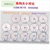 1000枚管付秋田狐带圈t细条倒刺野钓溪流鲫鱼白条马口沙尖鱼钩大.