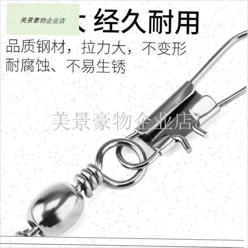不锈钢B型别针连接器8八字环扣快D速转环海竿钓鱼路亚别针垂钓用.