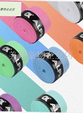 Alpha阿尔法TG200/300/350多粒装网球羽毛球手胶吸Y汗带防滑吸汗.