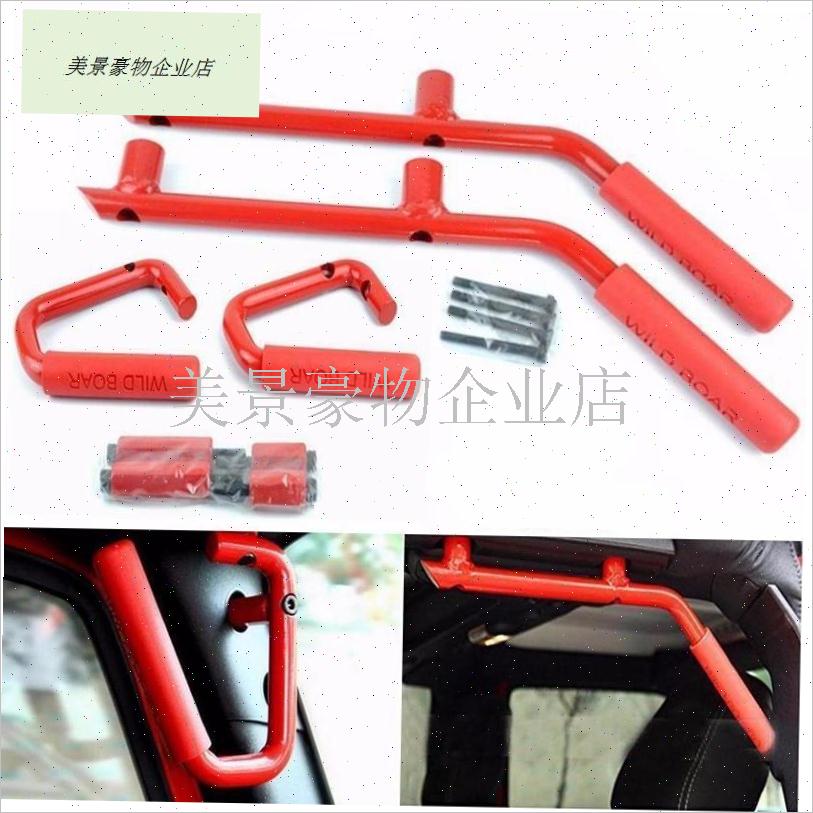 车顶拉手适用于JK 07-17z款JEEP牧马人改装配件把手车内扶手.