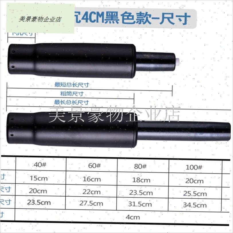 协强防爆电脑f老板办公椅子转椅配件下沉气压杆气撑升降液压气杆.