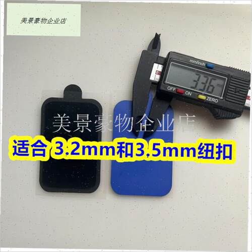 扣式自粘贴片颈椎仪经理络按摩电器极H硅胶贴脉冲肩颈腰椎按摩贴.