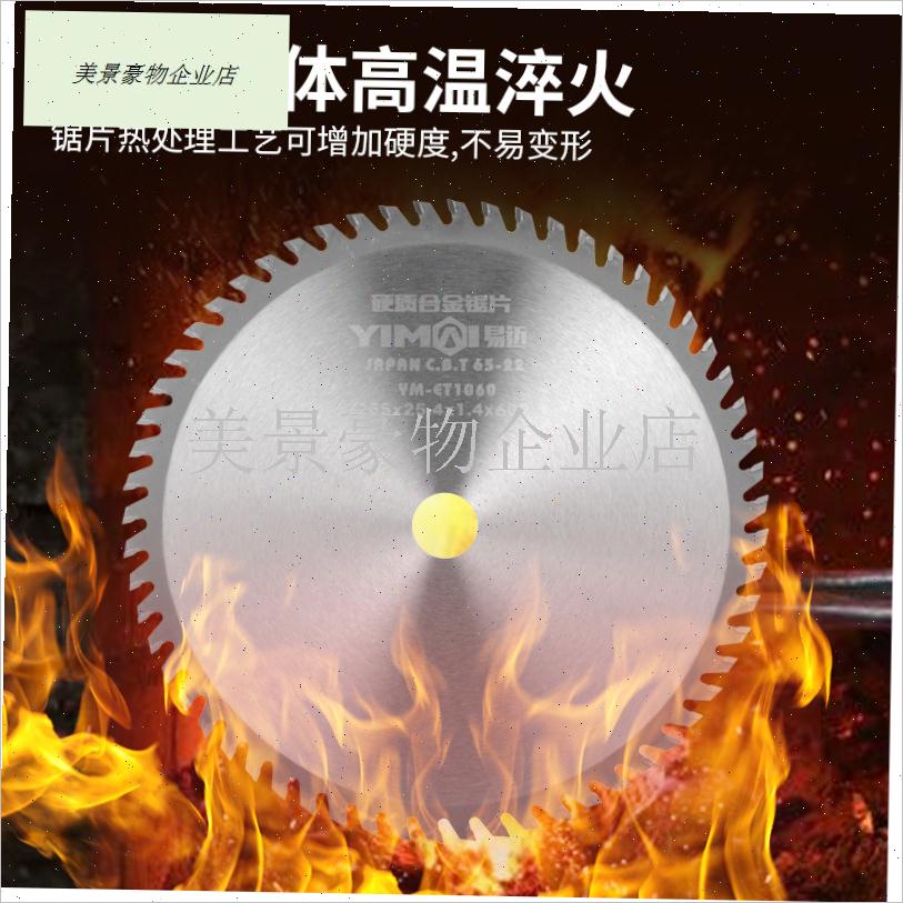 汽油割草机刀片合金加厚圆形40齿60一字锰钢锯T片德国进口配件通.