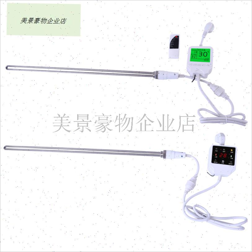 水电暖气片加g热棒家用注水散热器电加热管土暖气片智能恒温电热.
