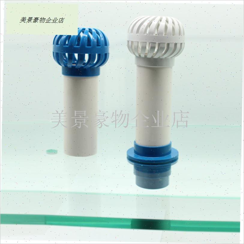 海鲜池配件pvc对丝网罩排水溢水网罩磨菇帽R回水帽鱼池养殖氧气.