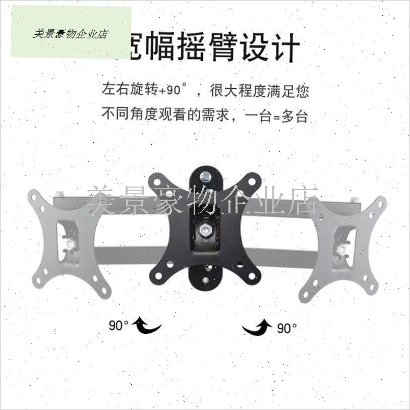 X100电脑显示器伸缩旋转挂架臂款加固1J4-19-22-24-27寸.