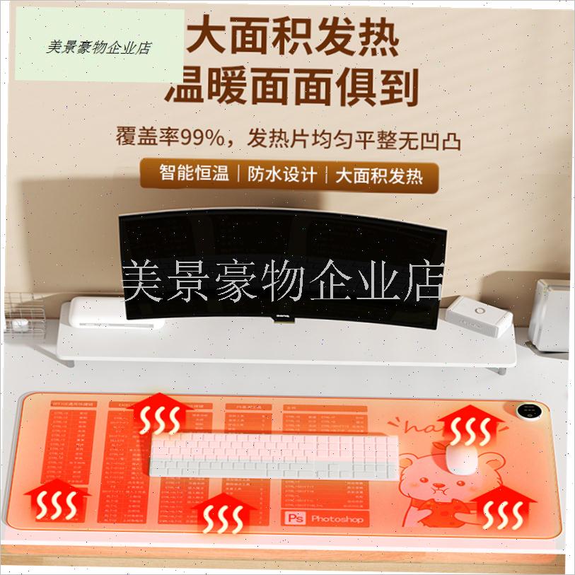 2025新款超大恒温o加热鼠标垫灰色桌垫发热桌面电热写字暖手垫学.