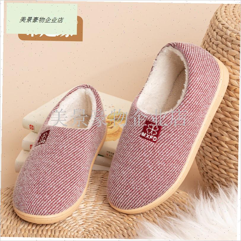 冬季女士棉拖鞋老年人包跟B厚底家居室内防滑月子带后跟外.