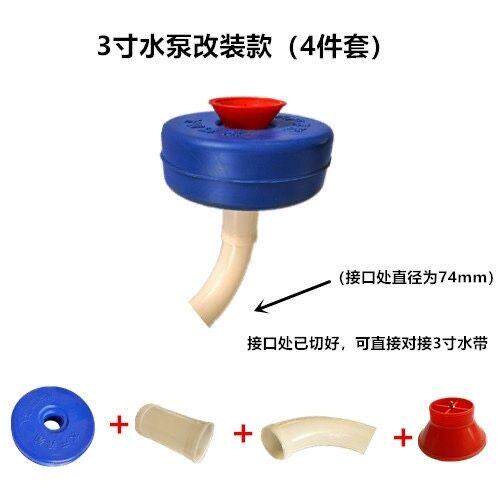 潜水泵改增氧机喷头浮1寸