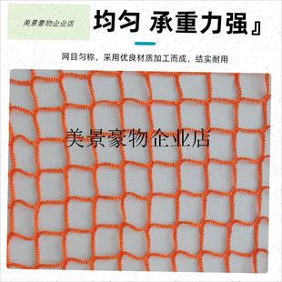 `无结网防护网球场围栏网乒乓球围D栏网阳台防护网攀爬架防坠防护