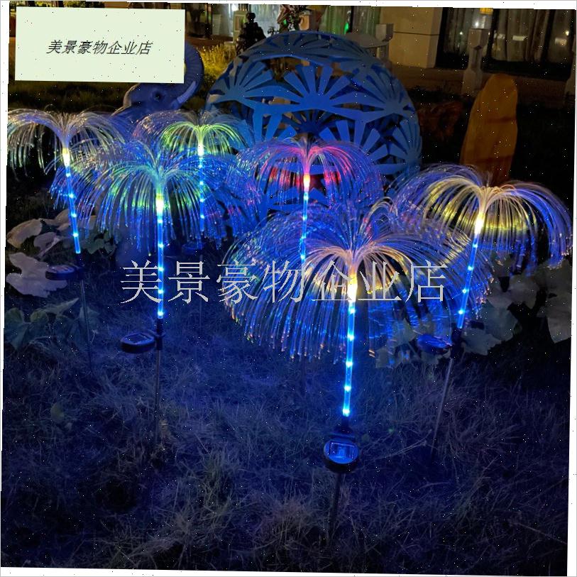 户外防水太阳能lemd光纤水母灯氛围装饰灯庭院花园别墅插地草坪.