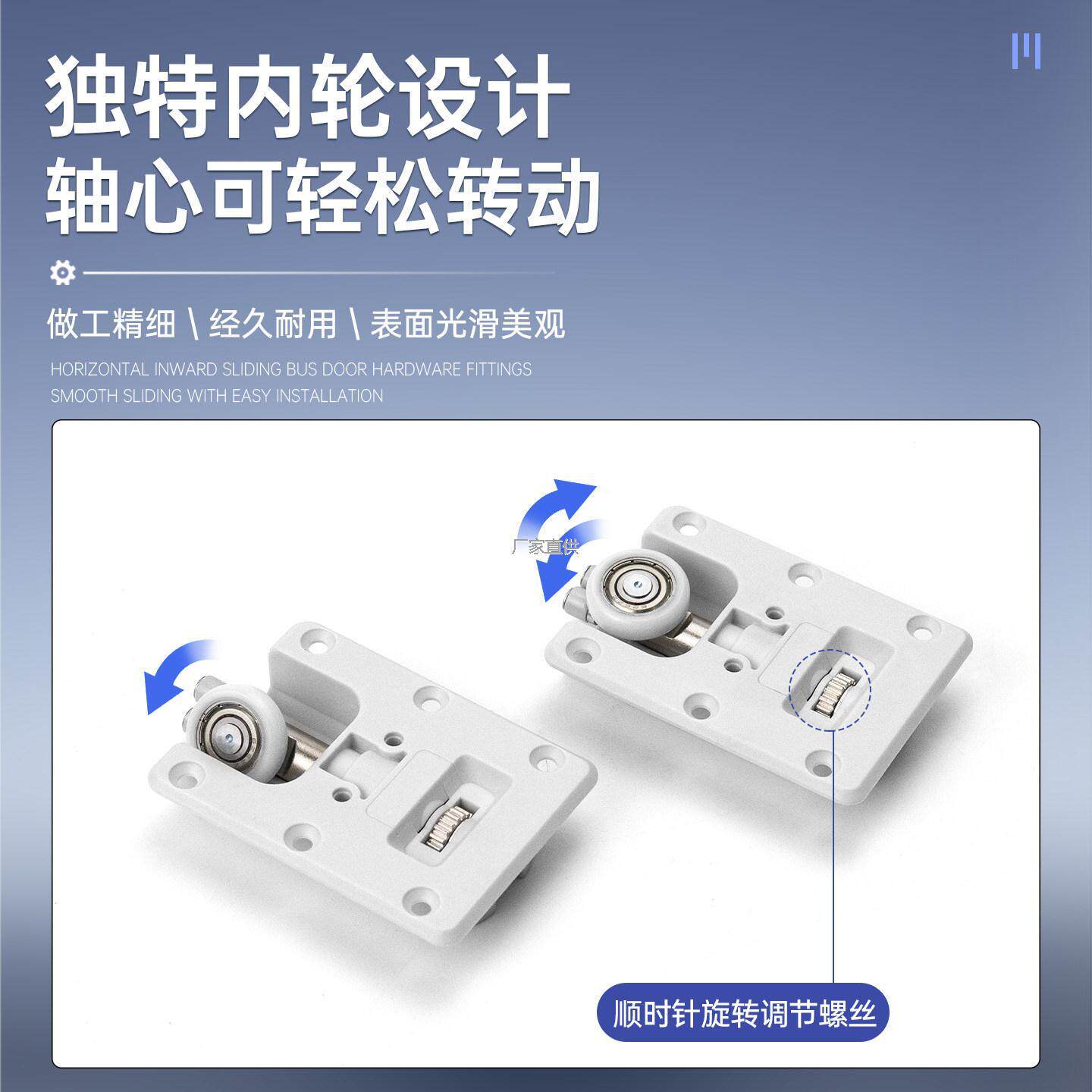 橱柜内推小平趟门滑轮轨