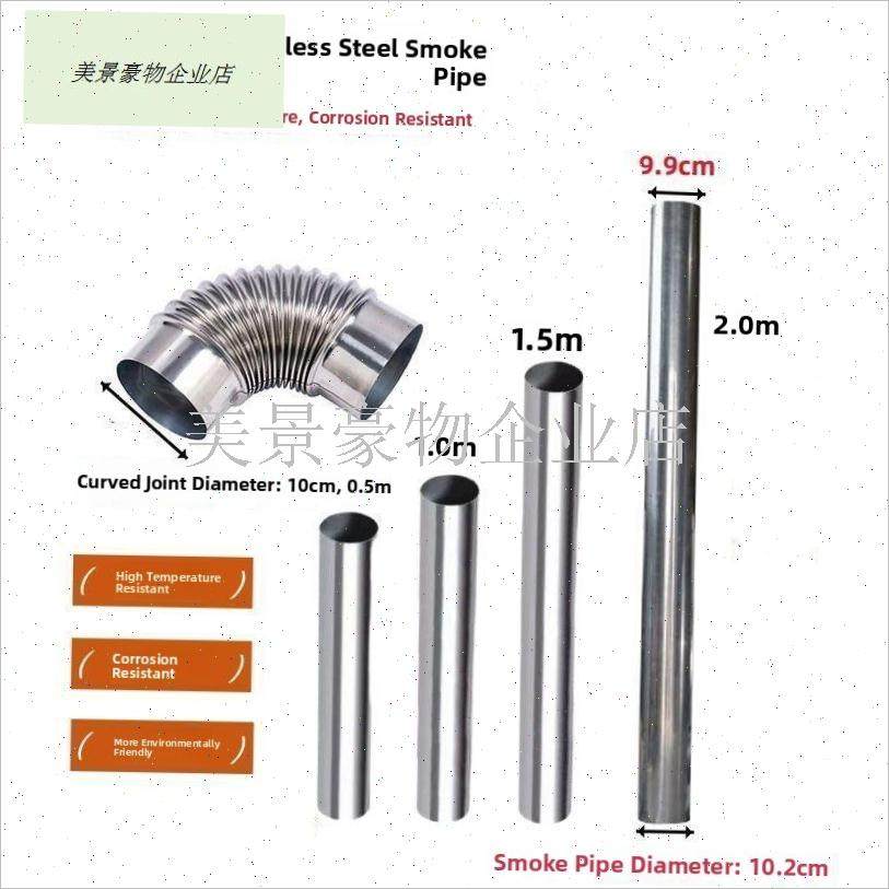 农村家用加厚不锈钢烟管柴火灶烟囱F管弯头壁炉烤火炉接头排烟管.