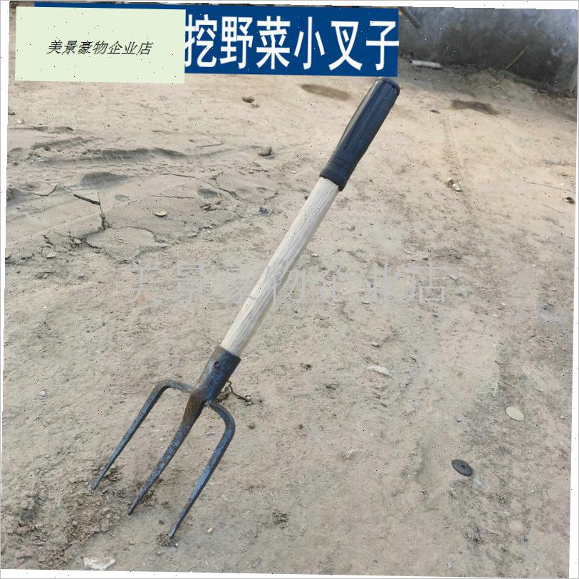 锻打叉子家用铁耙子三股钢叉农用挠钩铁叉N翻地松土赶海挖野菜神.