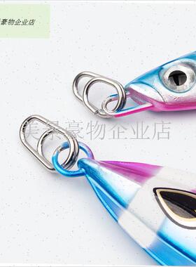 304不锈钢海钓铁板快扣别针椭圆内G扣拆分环路亚波爬快速连接器.