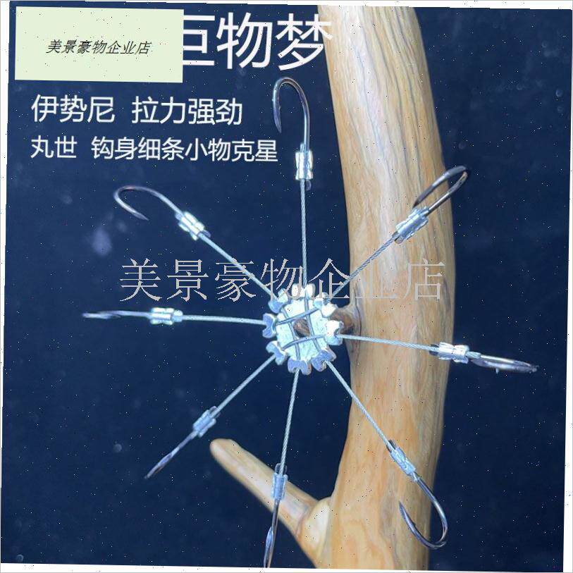 钢丝线八爪鲢鳙钩翻v板钩防缠绕爆V炸钩飞钩鱼钩.