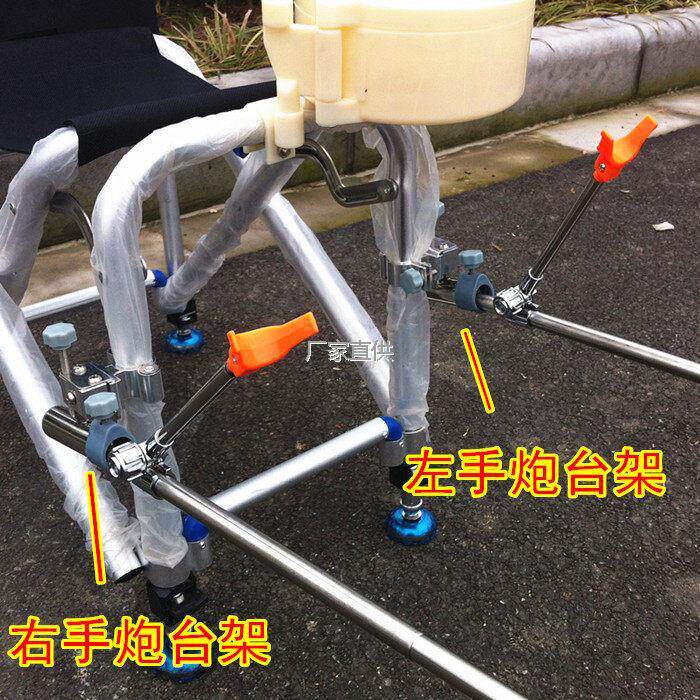 钓鱼椅专用配件架万向炮