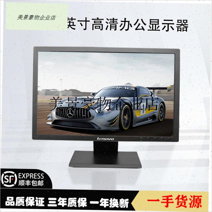 `电脑高清液晶显示器15寸/17/19/22/J24寸台式机办公家用壁挂屏